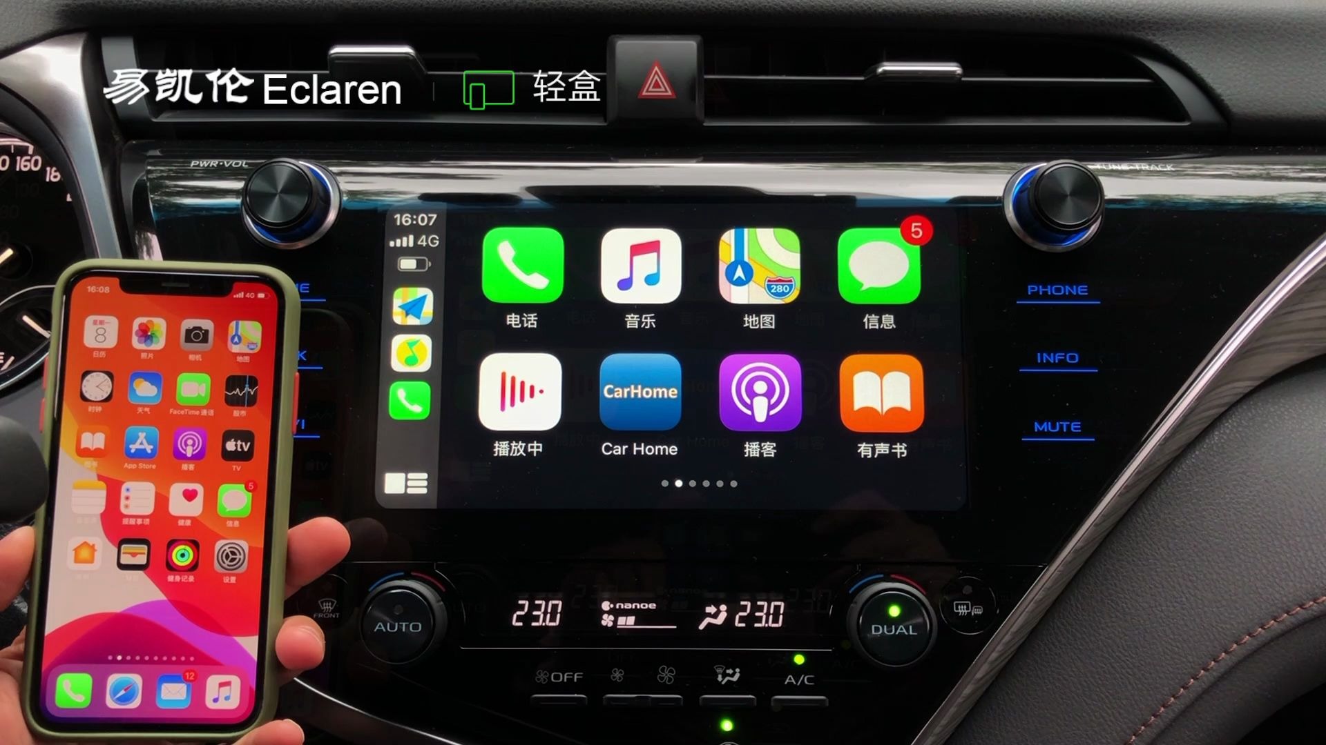 告別繁瑣 汽車原車屏幕升級無線CarPlay，一個USB盒子搞定即插即用
